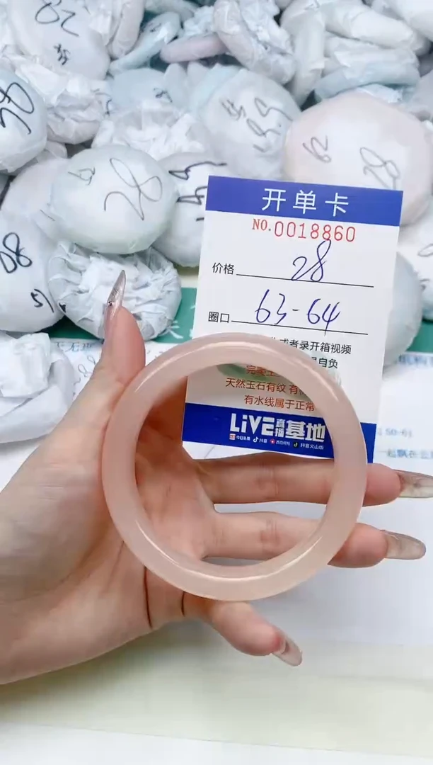 【闪购商品】石英质玉手镯未镶嵌0018860多样性发其一圈口63-64