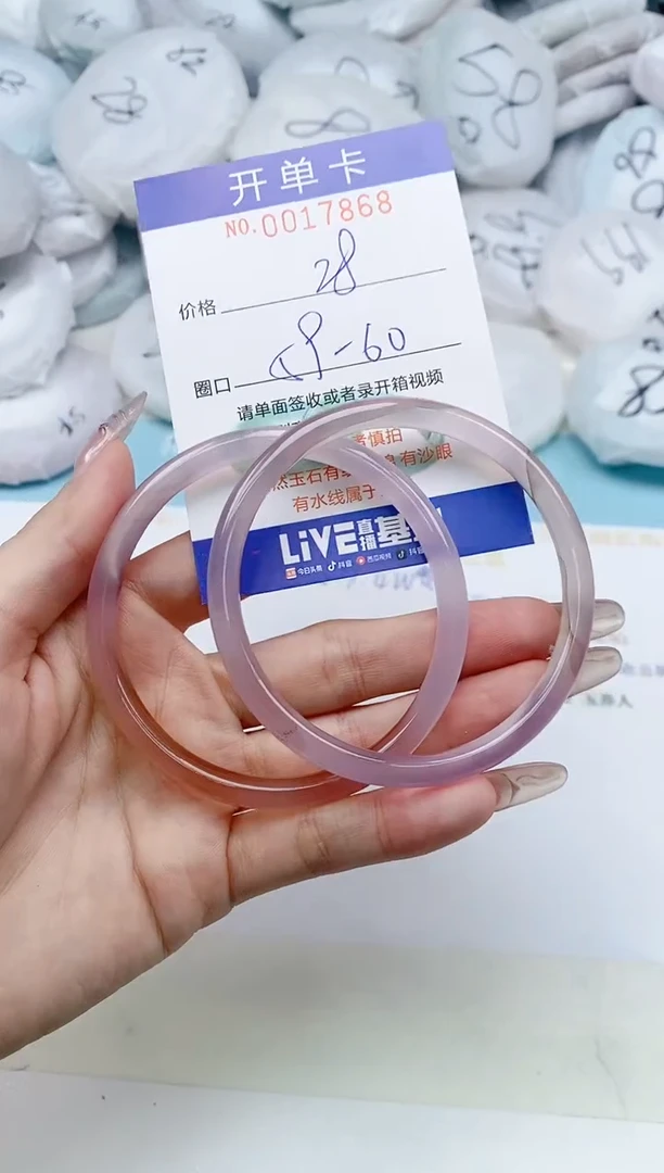 【闪购商品】玛瑙/玉髓手镯合金0017868多样性发其一圈口