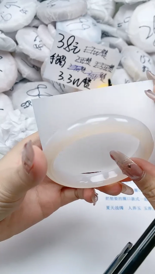 【闪购商品】玛瑙/玉髓手镯未镶嵌0004014多样性发其一圈口55-56