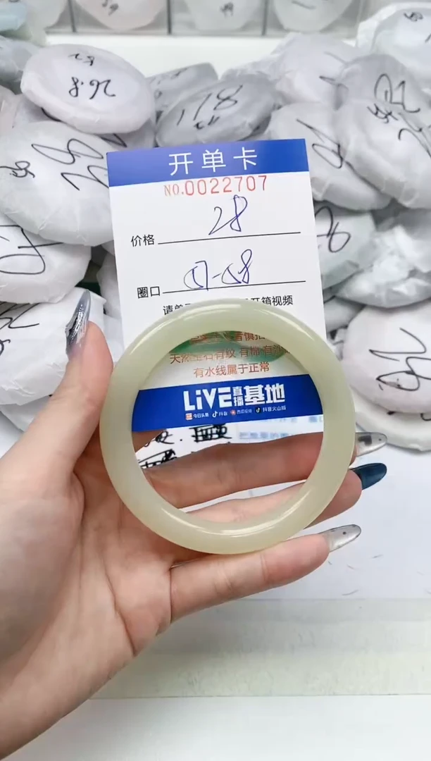 【闪购商品】石英质玉手镯未镶嵌0022707多样性发其一圈口57-58