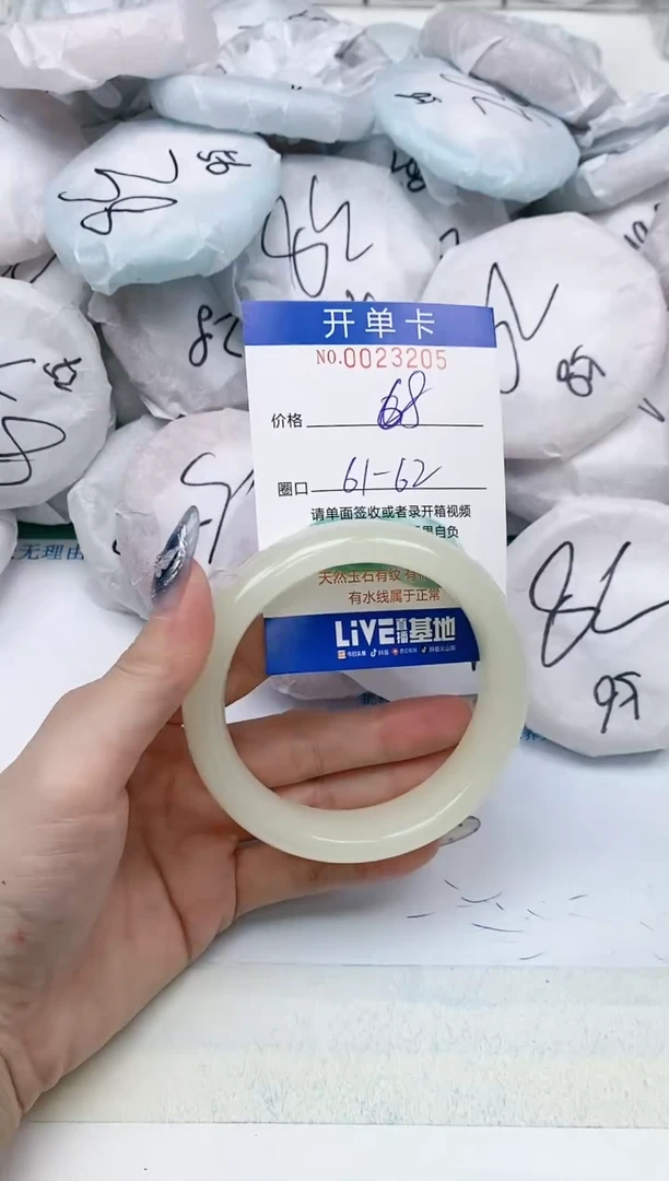 【闪购商品】石英质玉手镯未镶嵌0023205多样性发其一圈口62