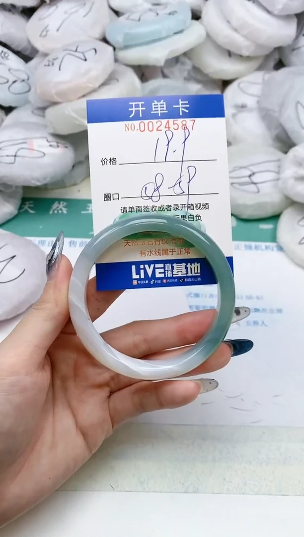 【闪购商品】玛瑙/玉髓手镯未镶嵌0024587多样性发其一圈口58-59