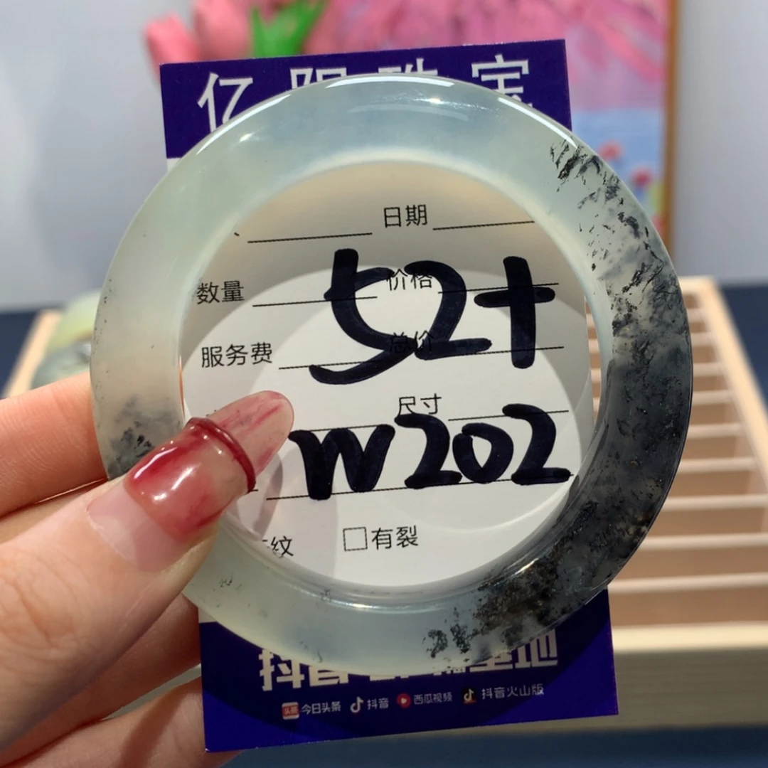 【闪购商品】岫玉手镯未镶嵌