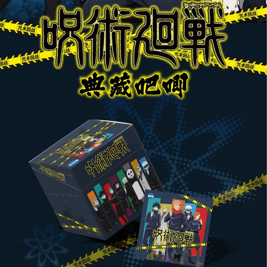 优谷社《咒术回战》典藏版-同人二创吧唧盲盒-解压待拆