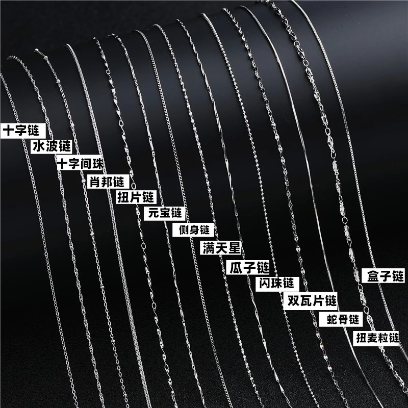 链子925银 s925纯银镀白金百搭满天星闪珠款女式锁骨链裸链搭配