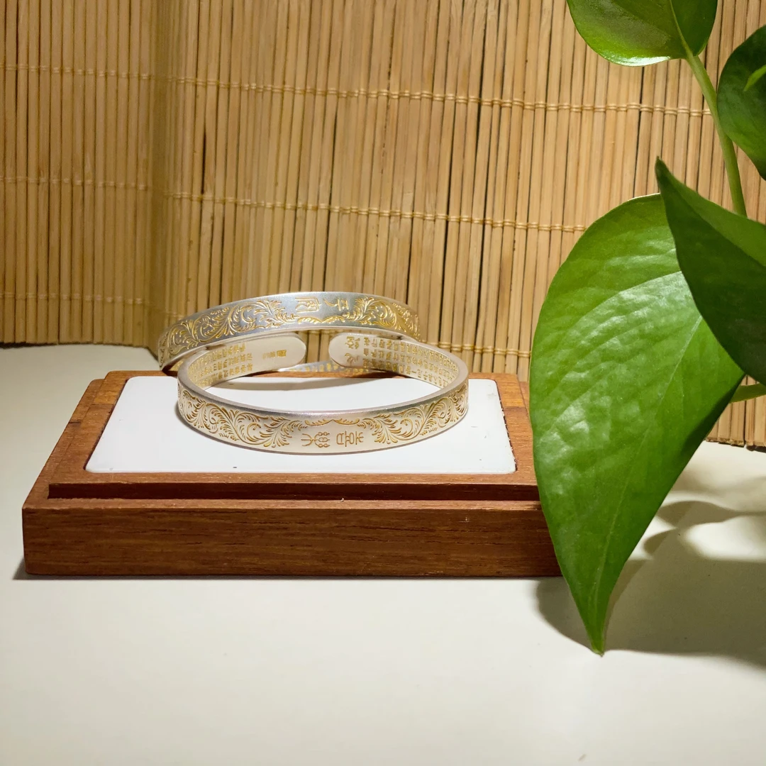 足银手镯 纯银足银999唐草纹描金实心开口手镯环内壁心经平安喜乐