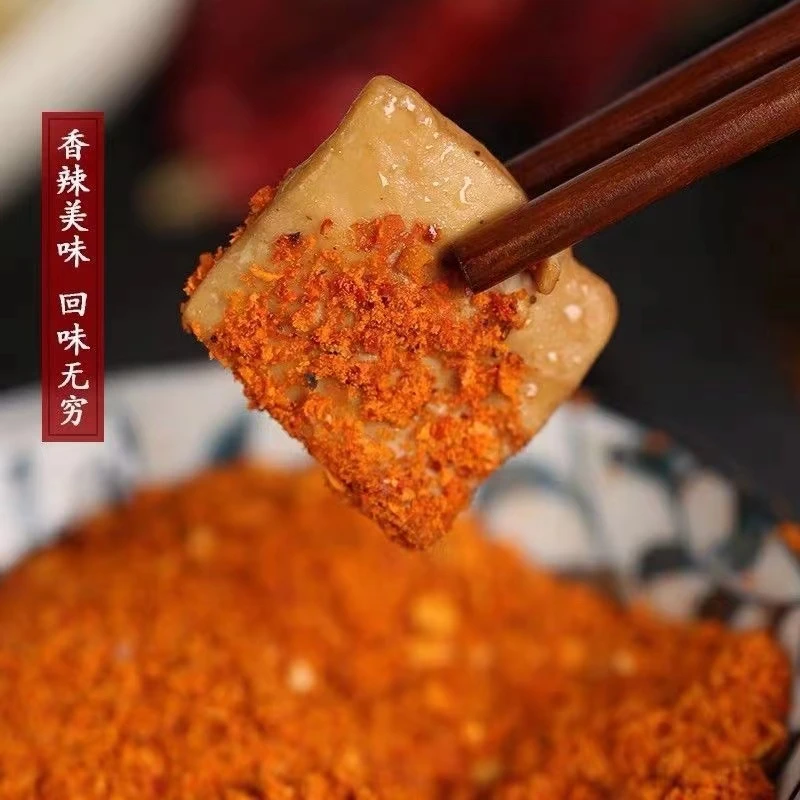 贵州遵义农家特色五香烧烤鲜香烙锅火锅干碟麻辣面香辣美味浓郁鲜