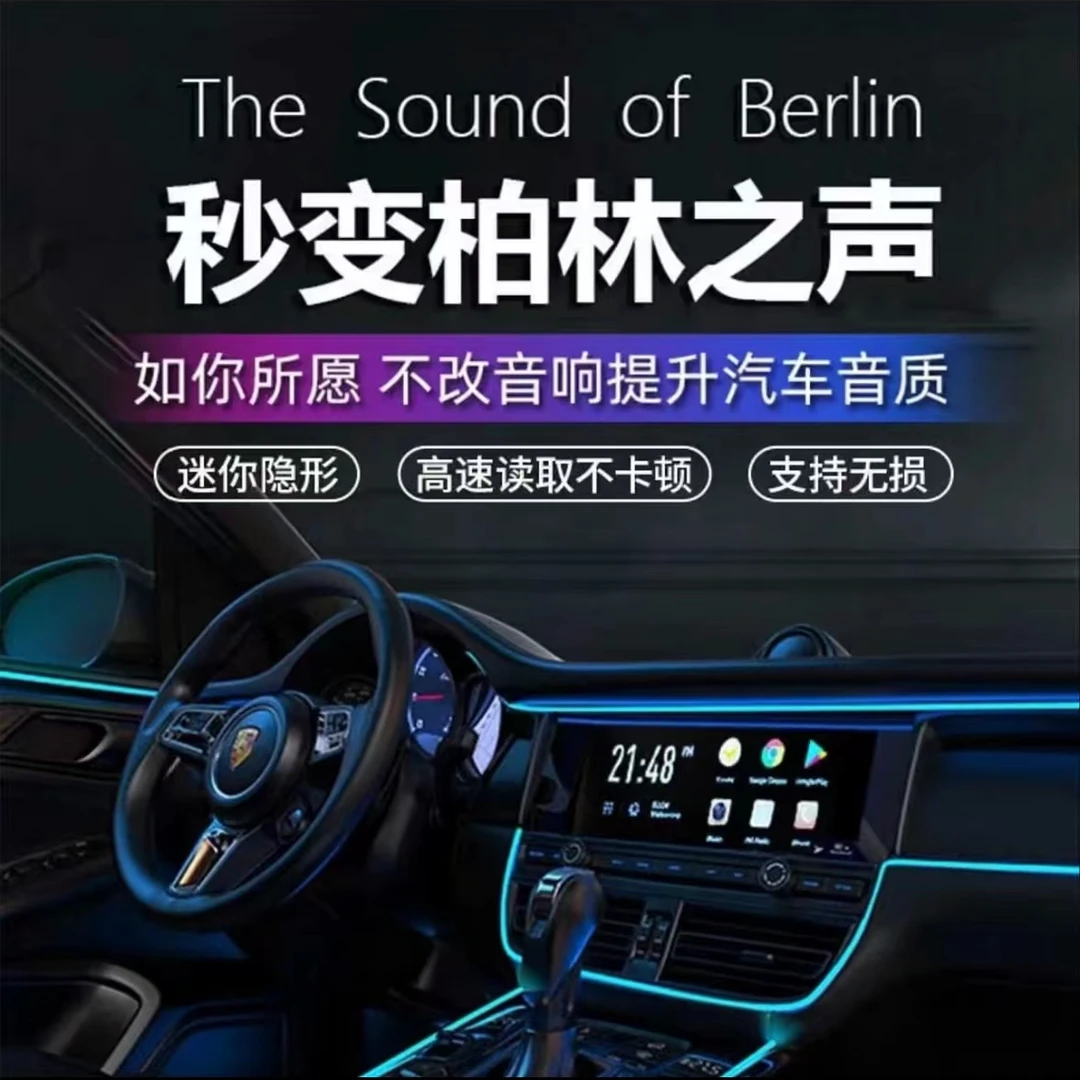 【 Eshing】450首高品质音乐盘/高端无损音质/即插即用
