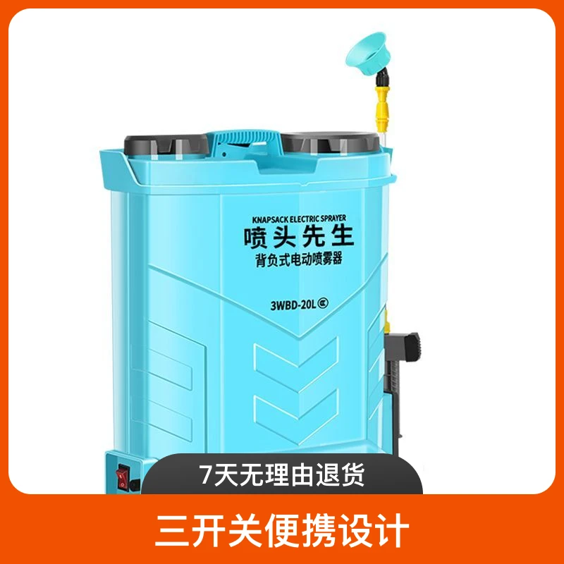 锂电打药机更换电动喷雾器打药机电动打药机小巧加厚电动喷雾器