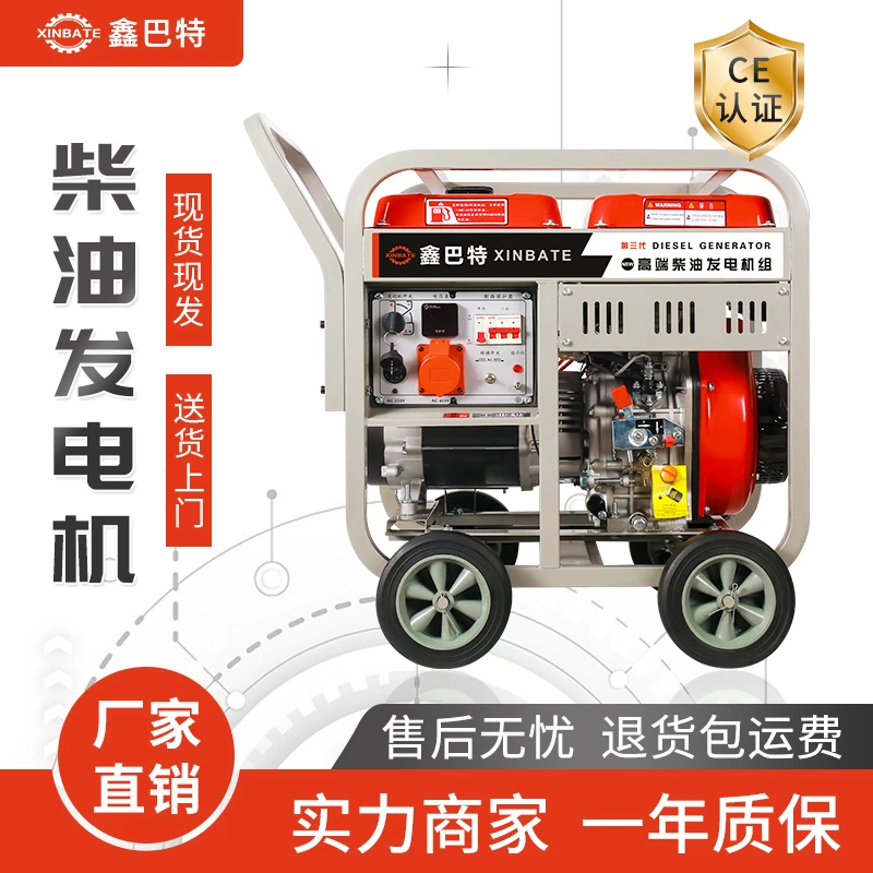 户外便携式续航柴油发电机用电3kw5kw6.5kw8kw四冲程220/380V