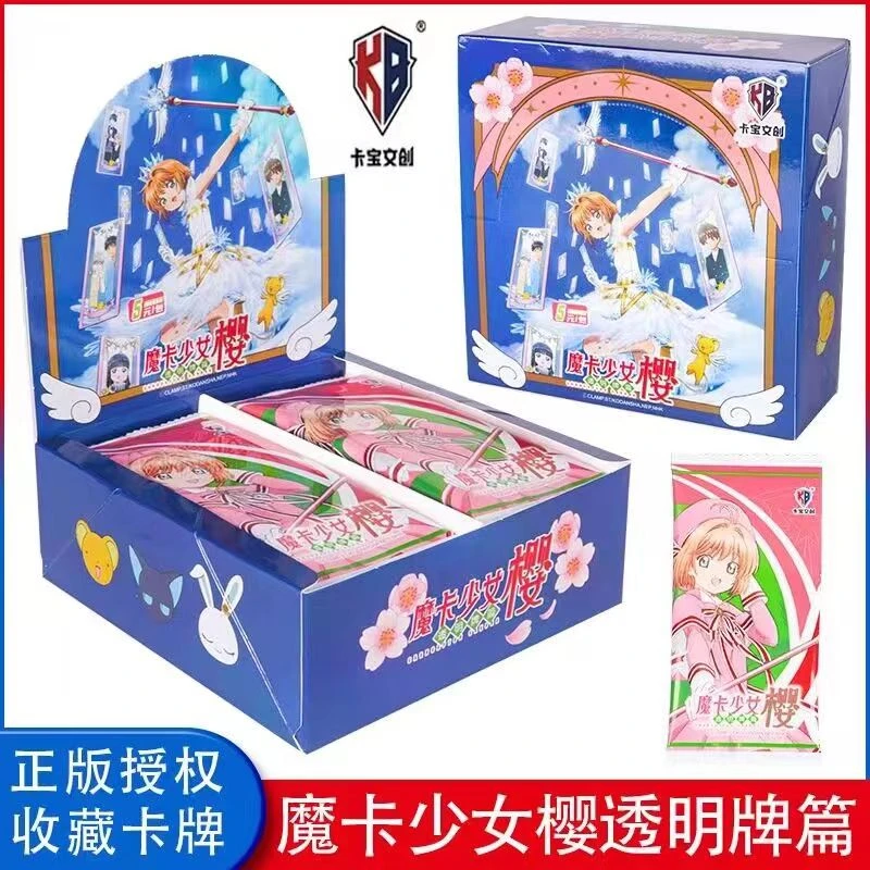 【直播专用】魔卡少女透明牌卡片