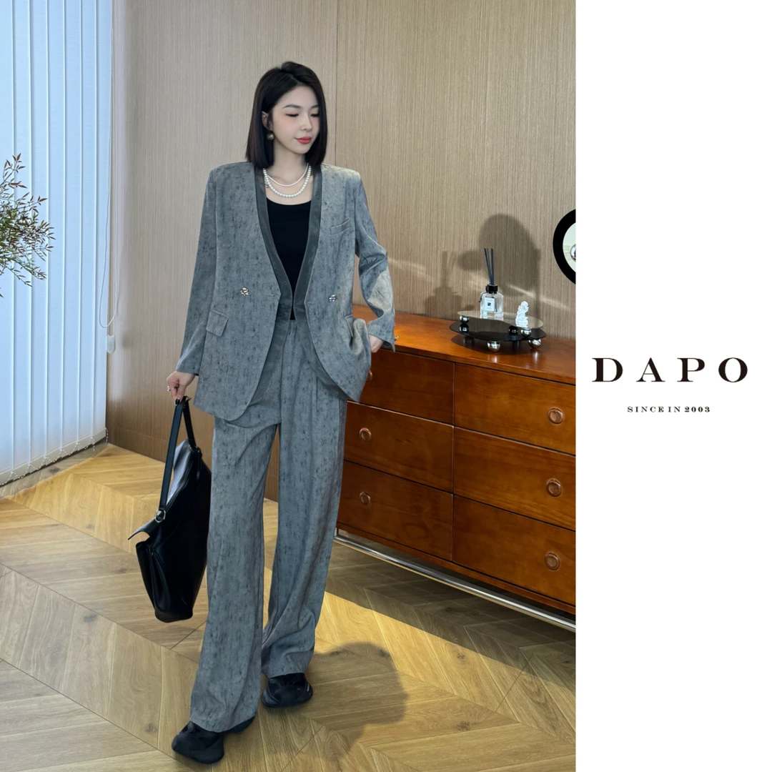 DAPO【陨石】极简轻奢高级感灰色套装 SA24080035X