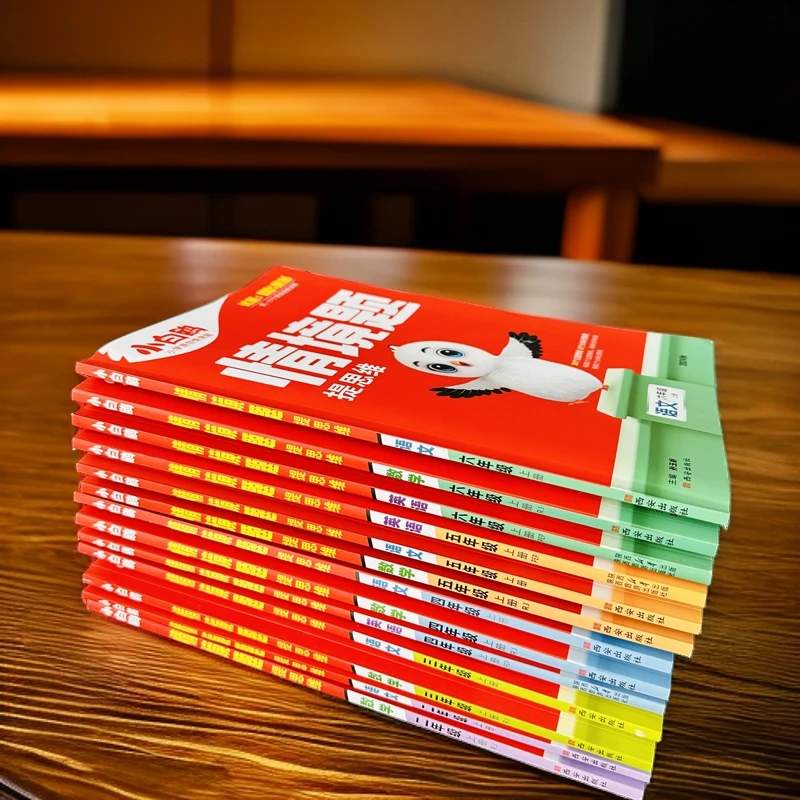 25春万唯小白鸥情境题提思维一二三四五六年级下册人教版正版保证