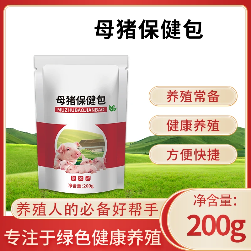 【慧农财】母猪保健包母畜饲料添加剂