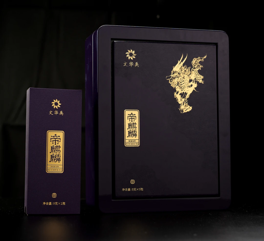 【文华禹】帝麒麟金交椅肉桂潘行彪手制梅御提名高端送礼武夷岩茶