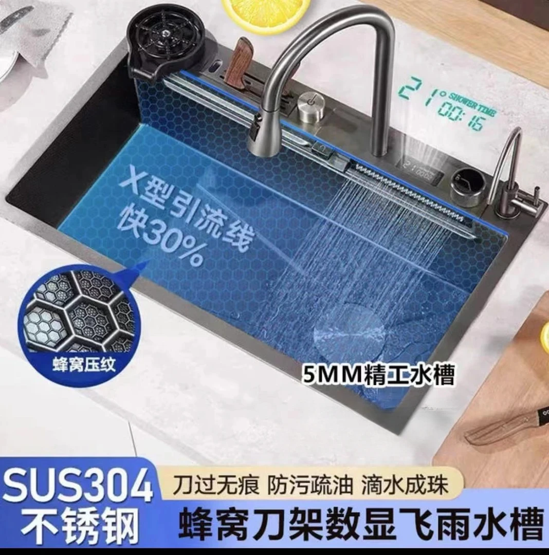九牧王5MM加厚SUS304不锈钢鲨鱼飞雨瀑布厨房大单槽水槽洗菜盆