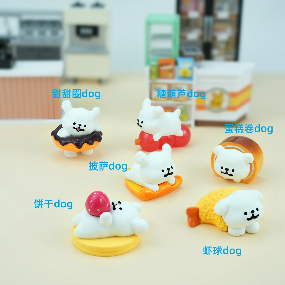【单许愿】线条dog摆件饰品玩具