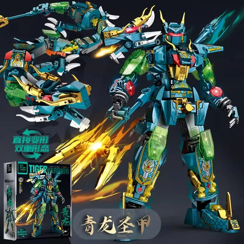 STAR JAEN/星积【光哥专属】青龙机甲积木拼可直变玩具男孩子礼物