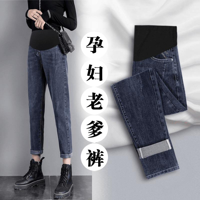 孕妇裤子秋季外穿时尚宽松牛仔裤冬季加绒加厚弹力老爹裤秋冬款
