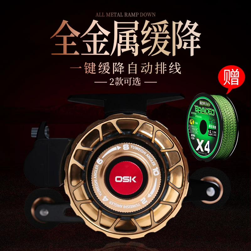 自排线筏钓轮全金属微铅筏轮磁力一键缓降阀杆轮筏竿带泄力桥钓轮