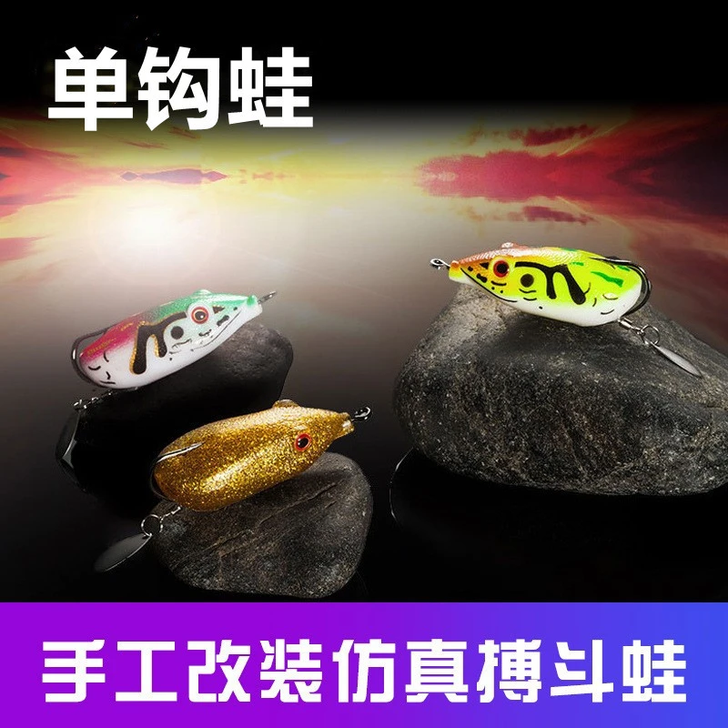 搏斗蛙打黑雷蛙路亚饵鱼饵仿真远投改装青蛙亮片雷强钓黑鱼假饵