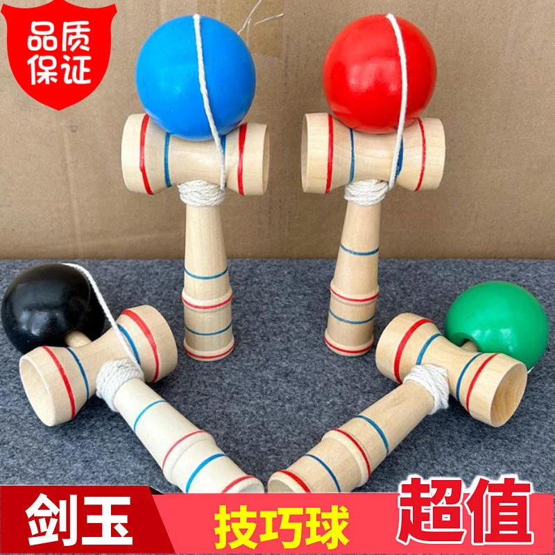 木制日本剑球剑玉儿童成人益智竞技比赛技巧球锻炼手眼协调玩具