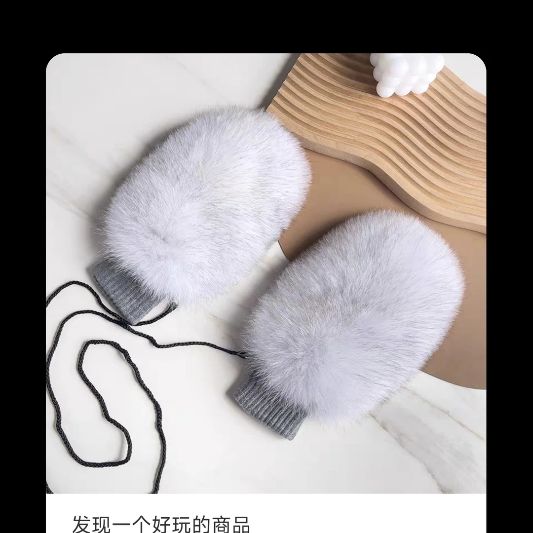 冬季男女全指连包狐狸毛手套