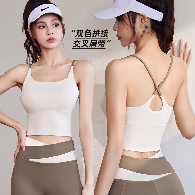 瑜伽服背心女带胸垫运动健身普拉提聚拢美背吊带高级感一体杯内衣