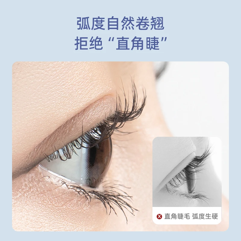 【会员积分购】素之然三秒开花眼睫毛夹卷翘持久便携式翘睫毛新手
