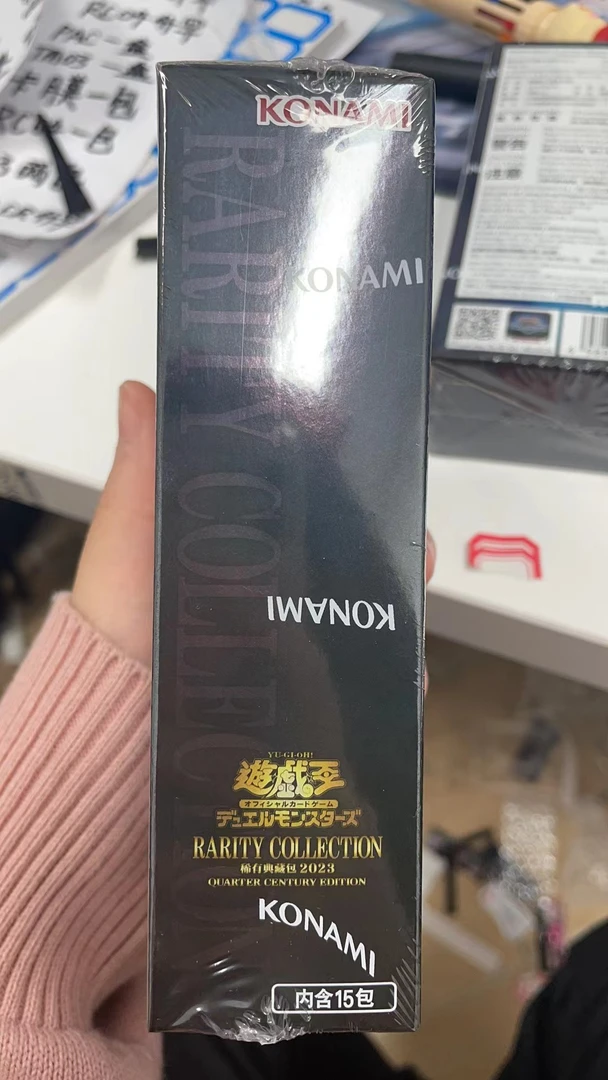 【游戏王】双崽   RC2023 属性 神王冲压