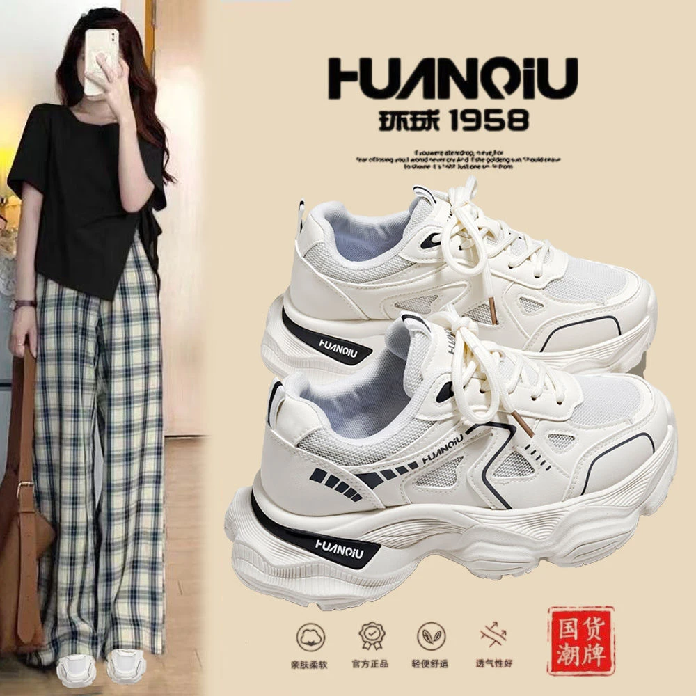 环球女鞋运动鞋女款2025春季新款网面潮流鞋子女轻便防滑跑步鞋