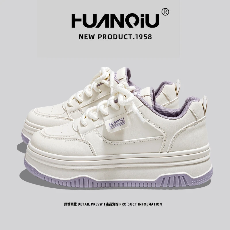 环球 2025春季新款小白鞋女韩版百搭学生高颜值厚底增高运动板