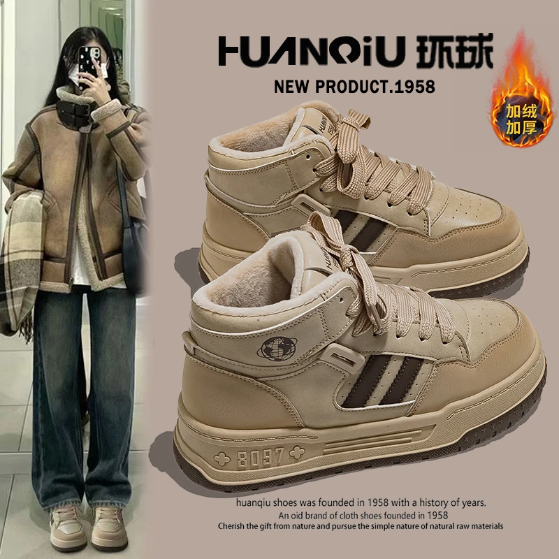 环球高帮轻便板鞋女2025春季新款软底潮流二棉鞋百搭潮流运动鞋