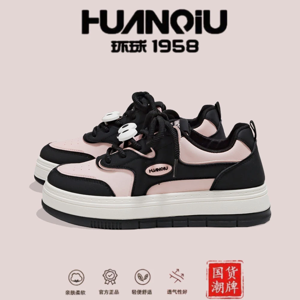 环球新款2025春季卡通ins小白鞋高颜值轻便舒适百搭厚底个性板