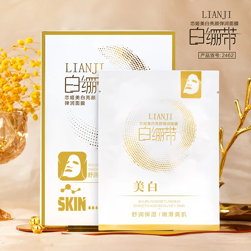 【伍月专属】恋姬白绷带面膜舒润保湿美白国妆QMH