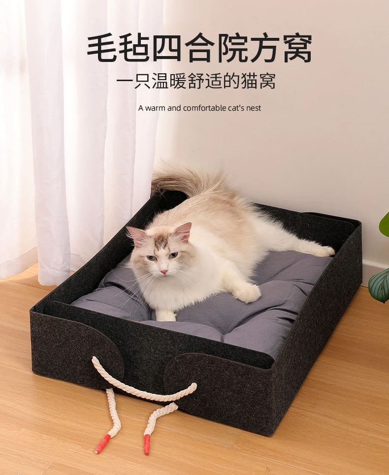 毛毡猫窝狗窝手工猫垫小型中型沙发狗床狗垫子四季通用宠物窝立体