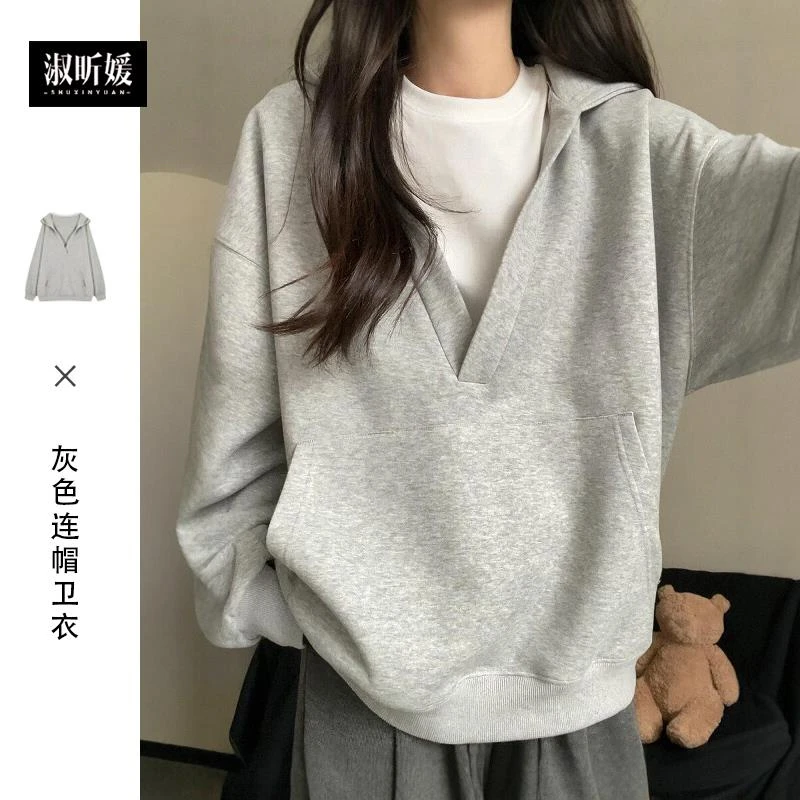 正肩灰色连帽卫衣女秋冬季穿搭2024新款oversize上衣外套小个子