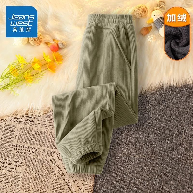 真维斯童装男童裤子春秋款儿童2023新款长裤中大童秋季帅气运动裤