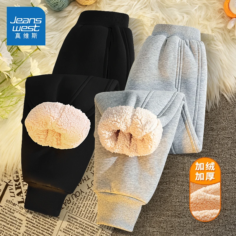 真维斯童装儿童加绒裤子秋冬季锁温蓄热保暖长裤男童羊羔绒休闲裤