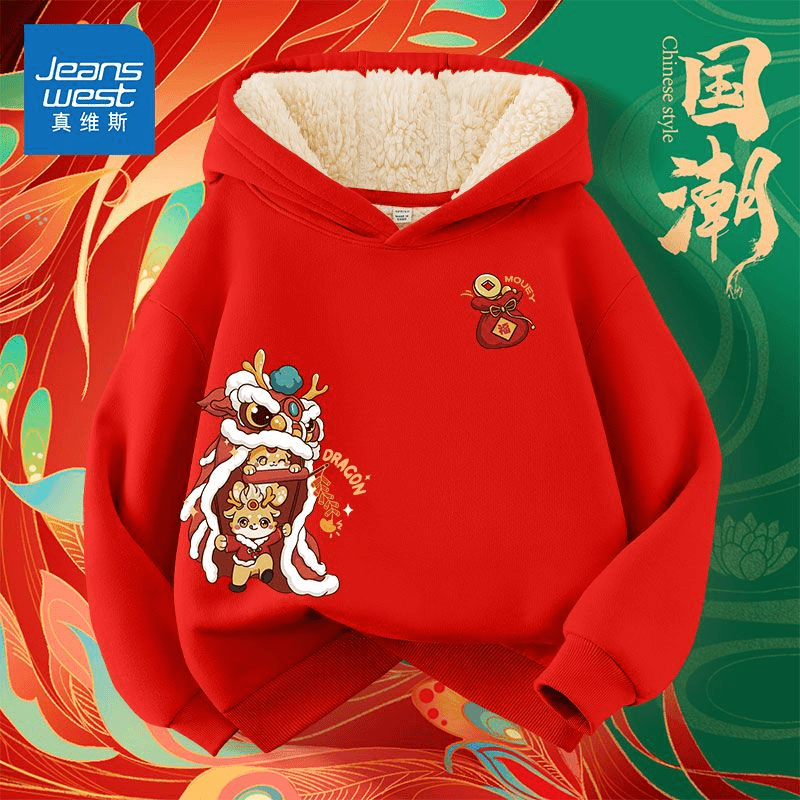 真维斯童装男童加绒卫衣女童秋冬红色连帽拜年服儿童新年加厚冬装