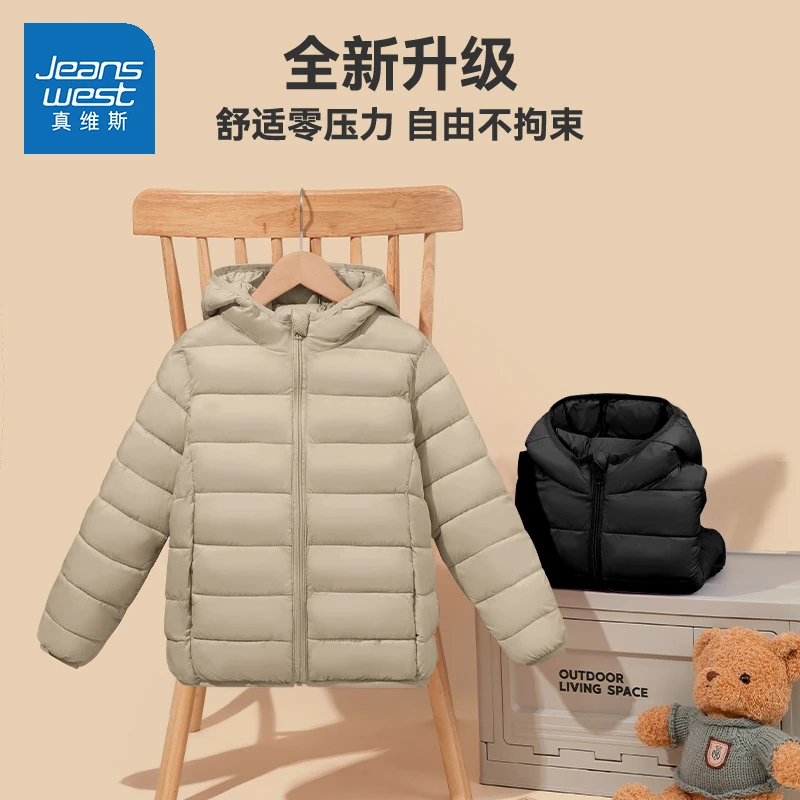 真维斯童装儿童连帽棉服秋冬季保暖休闲外套男童短款轻便百搭棉袄