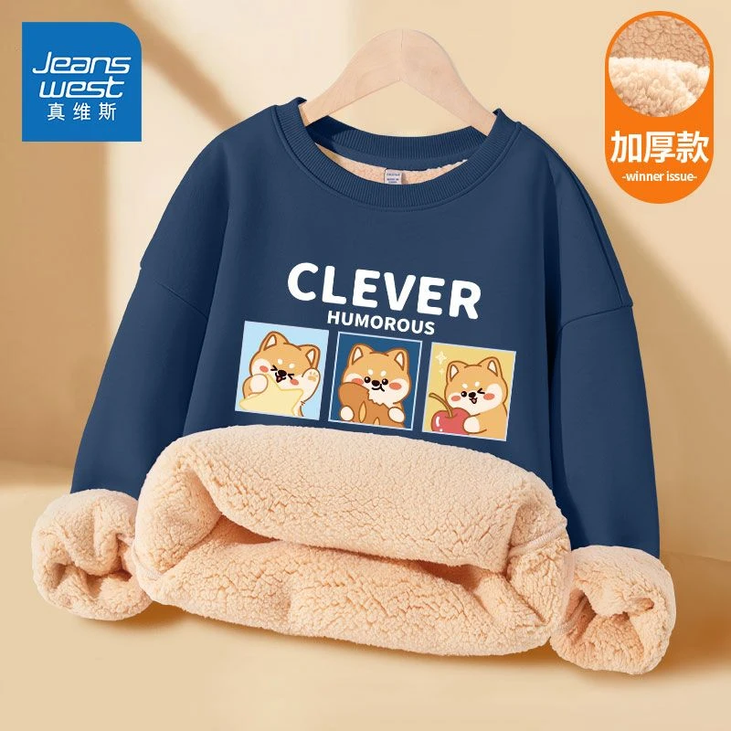 男童真维斯加绒卫衣高领秋冬季男童加绒加厚卫衣儿童羊羔绒卫衣