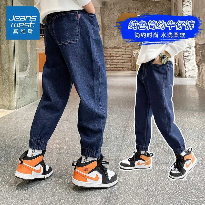 真维斯童装儿童水洗牛仔裤春季柔软时尚男童裤子中大童束脚休闲裤