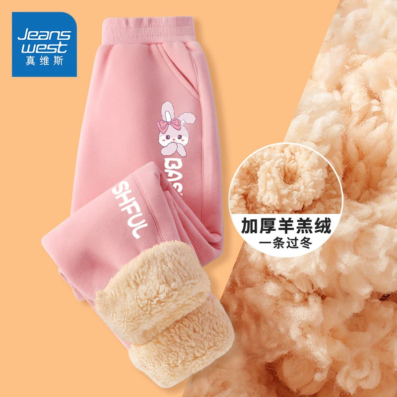 真维斯加厚童装打底冬季儿童裤子婴儿爆款7-12岁休闲黑色棉裤过冬