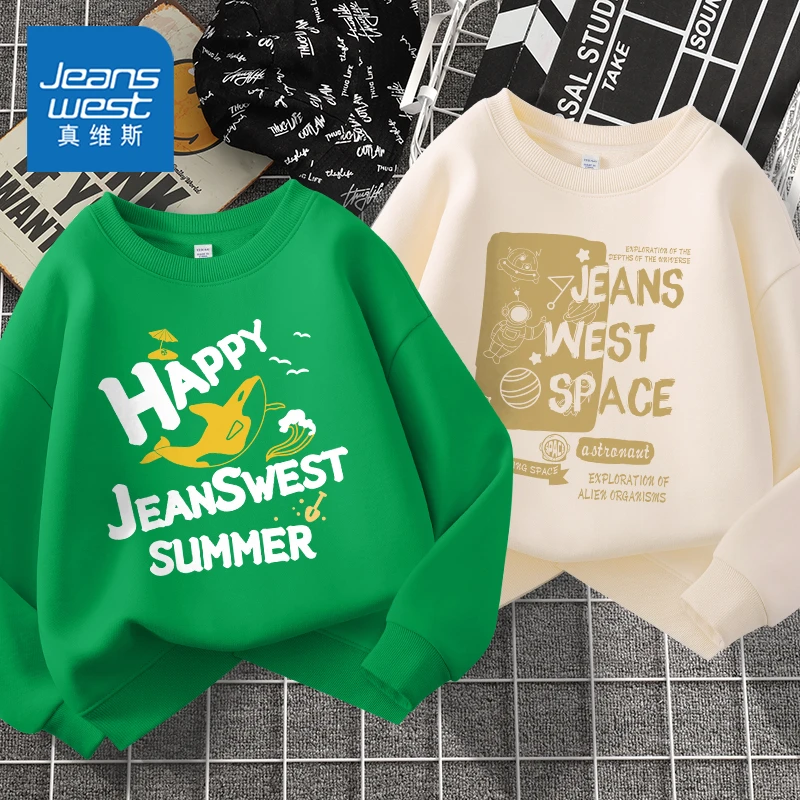 真维斯童装儿童男孩卫衣打底清新学生圆领春秋款长袖上衣大童衣服