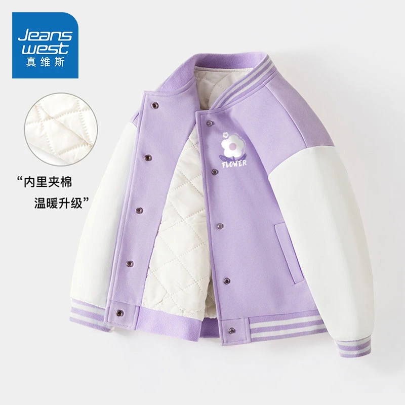 真维斯童装女童秋装外套女孩秋冬款棒球棉服儿童冬季夹棉运动夹克