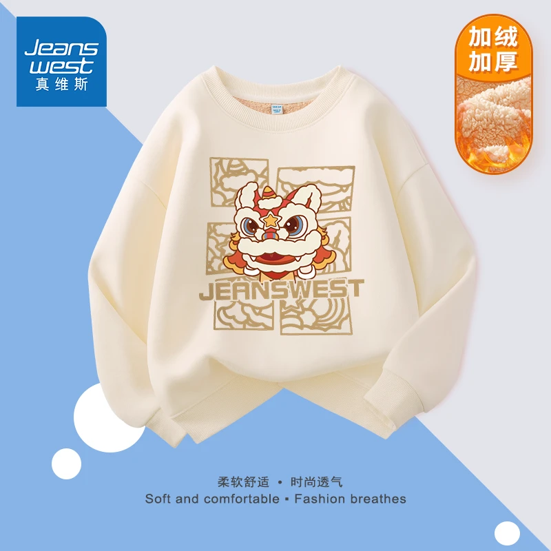 真维斯童装男童加绒卫衣男大童羊羔绒圆领上衣儿童加厚保暖冬装男