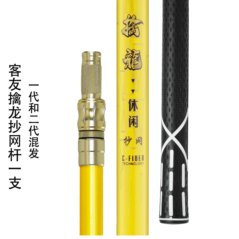 客友擒龙抄网一支 （不含网头）