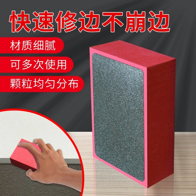 戴宝格瓷砖修边器金刚石手擦片大理石材玻璃岩板磨边抛光打磨修边