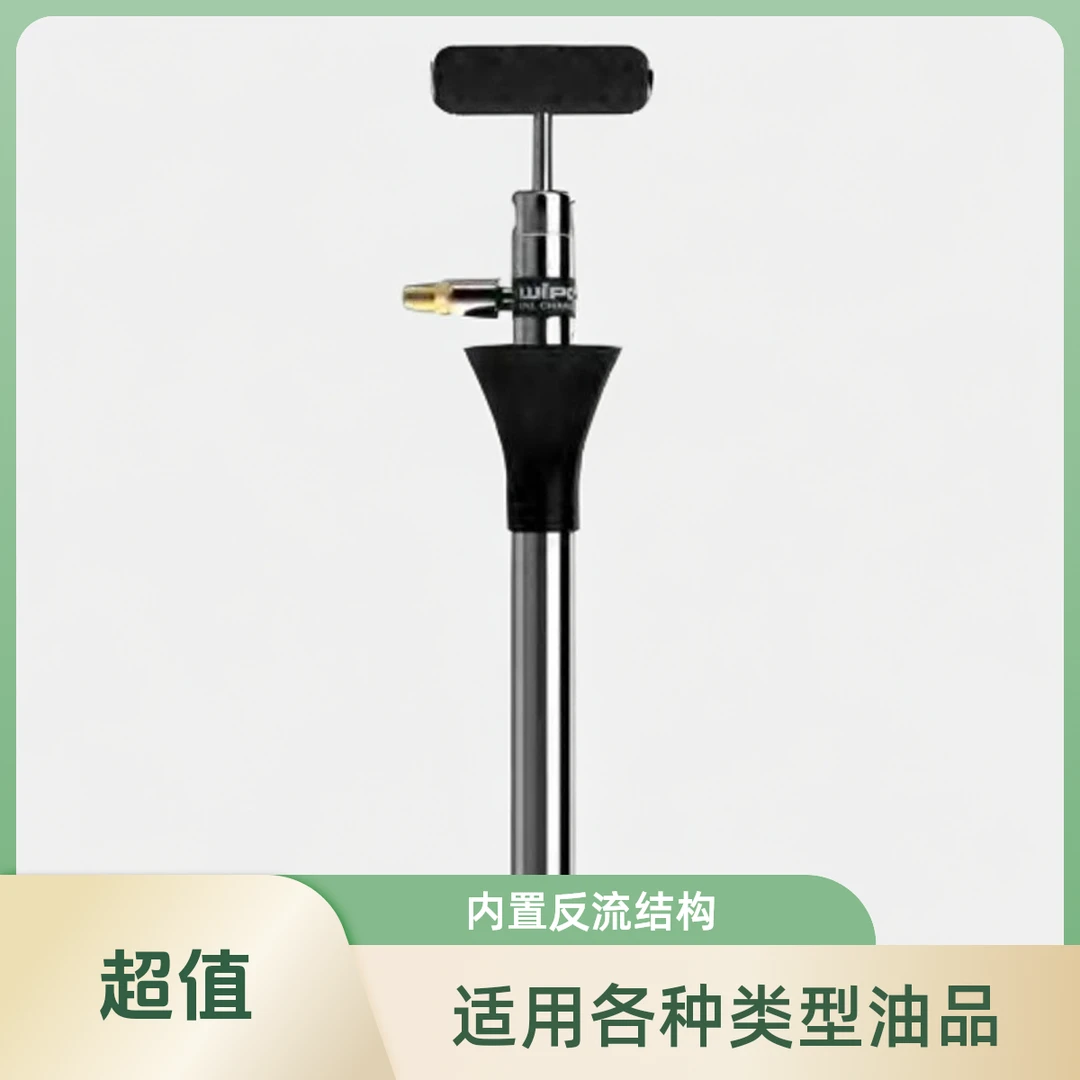 维鹏手动加油泵手持式加油泵